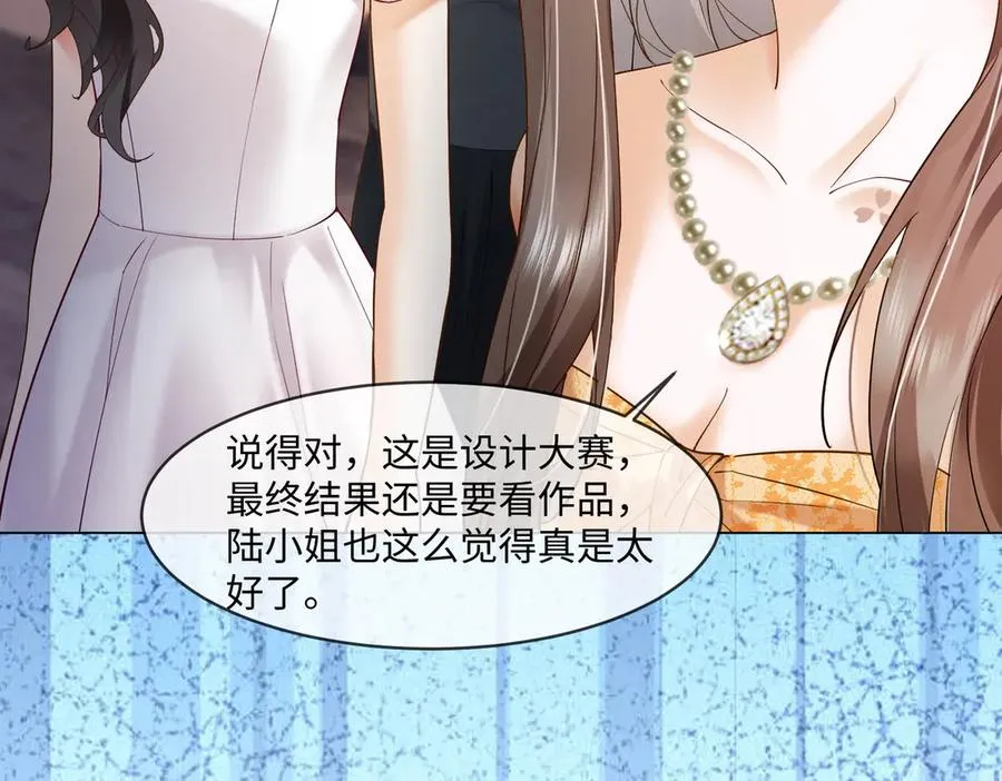 第88话 全能天才少女83