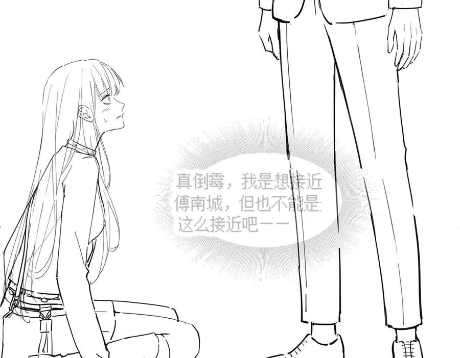 第86话 命中注定的缘分103