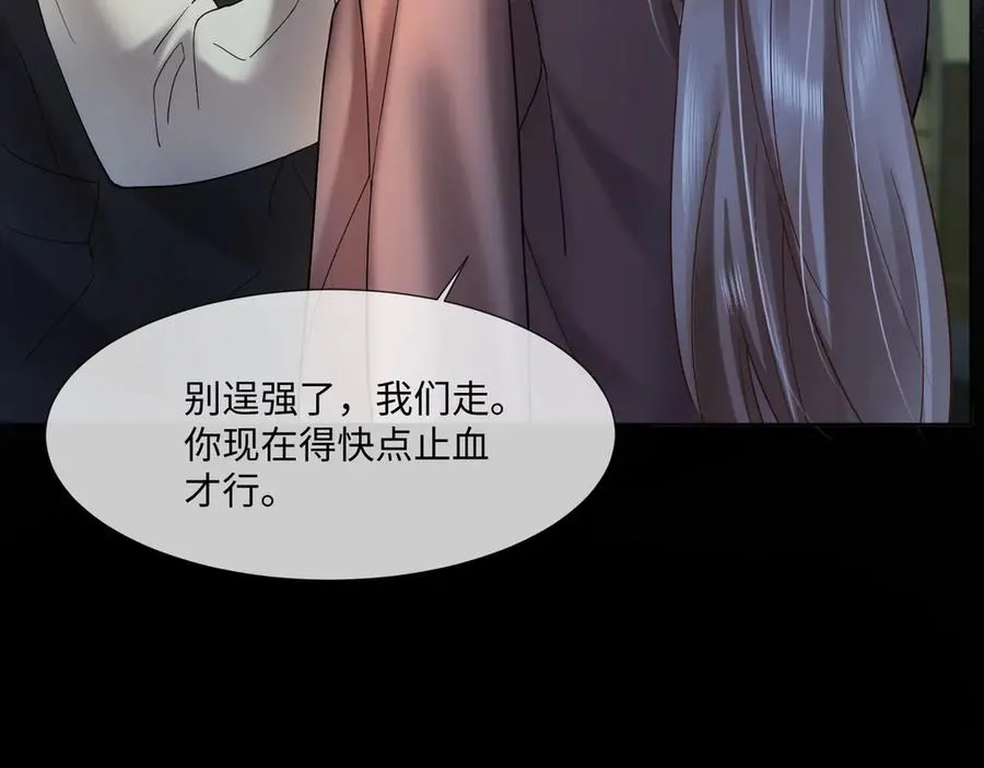 第84话 回忆51