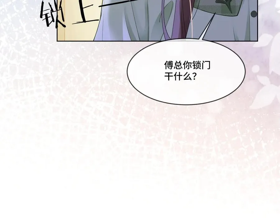 第79话 双强合作21