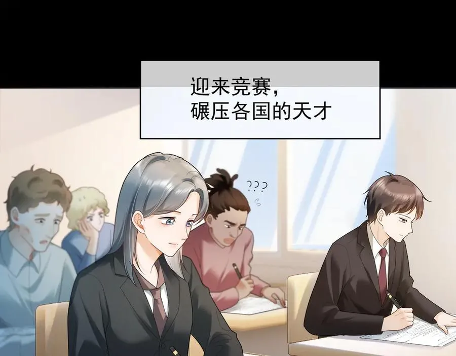 第82话 诱导瓷瓷叫老公17