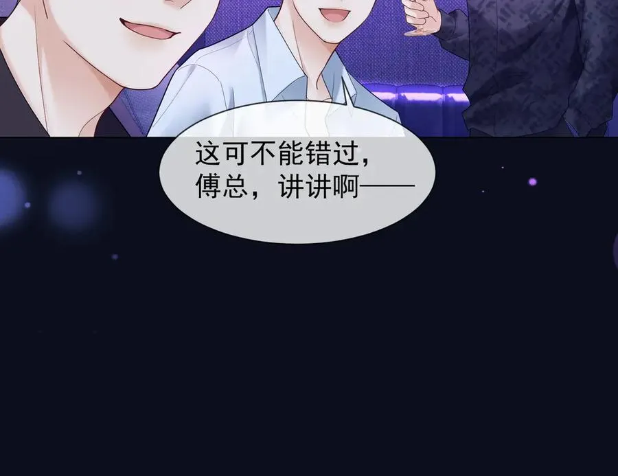 第88话 全能天才少女9