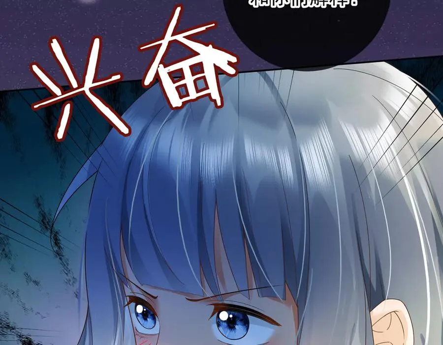 第76话 瓷瓷被造谣62