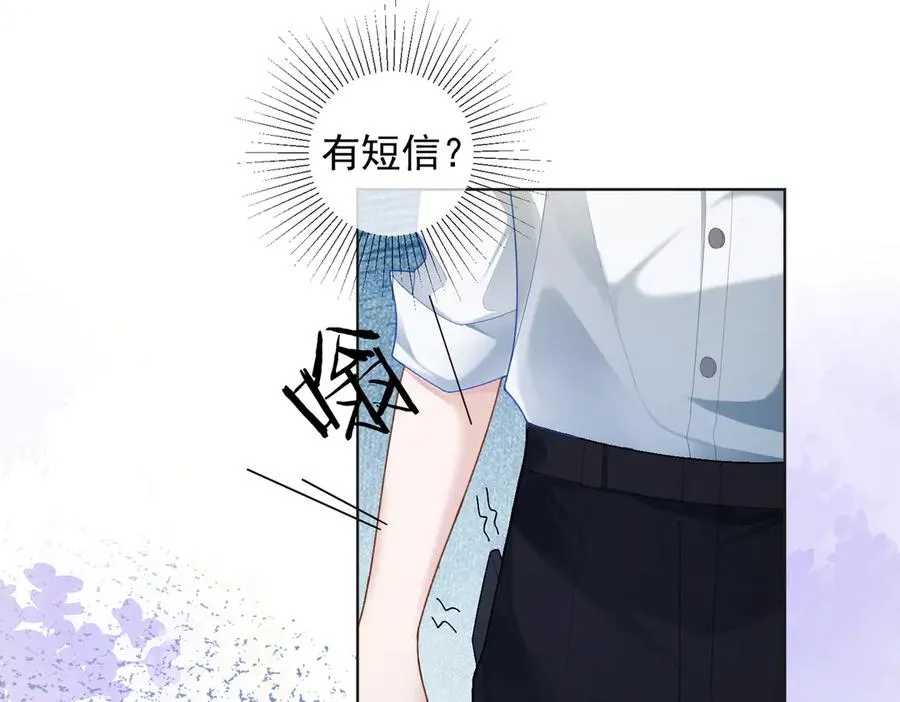 第74话 打赌35