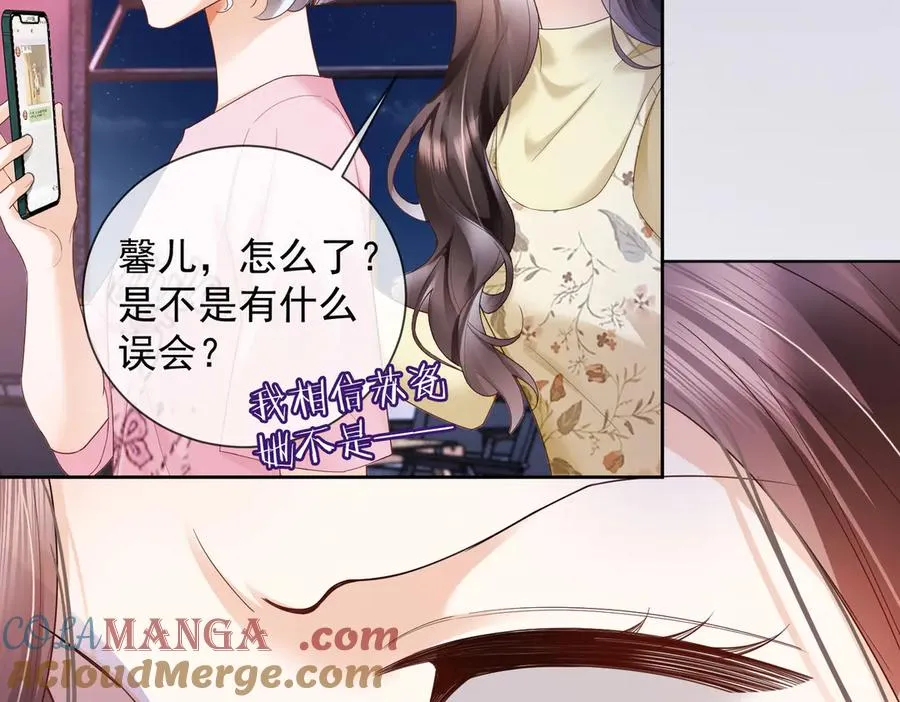 第77话 藏不住关心12