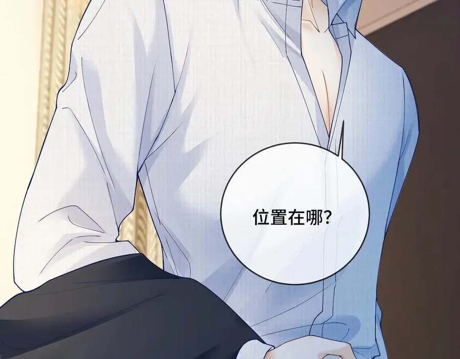 第76话 瓷瓷被造谣106