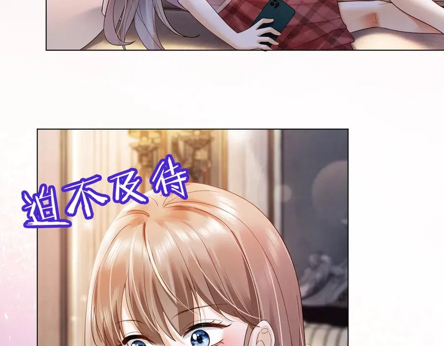 第86话 命中注定的缘分90