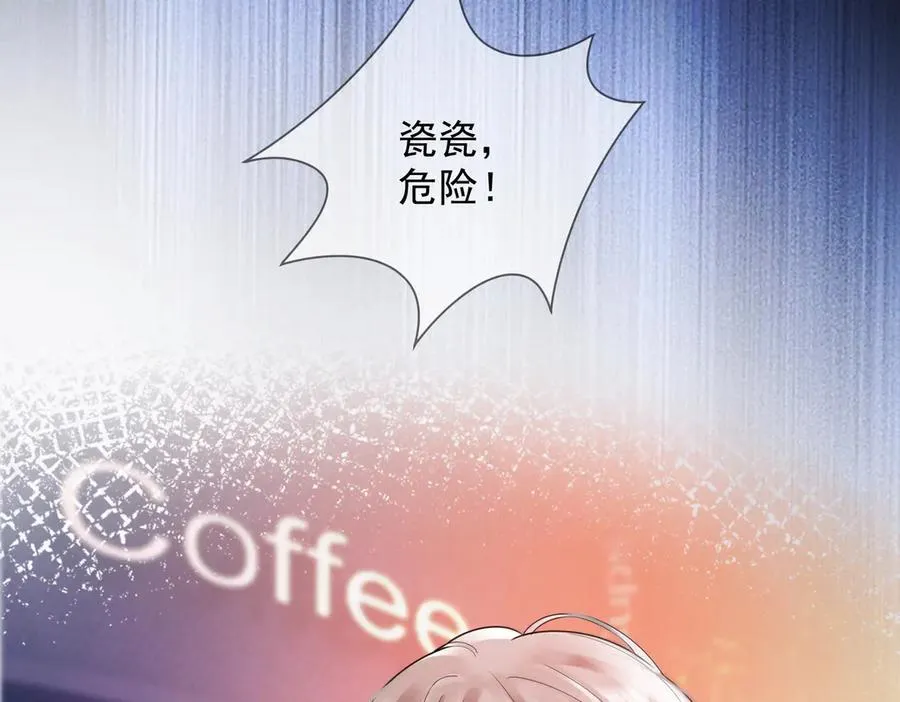 第78话 天才少女登场38