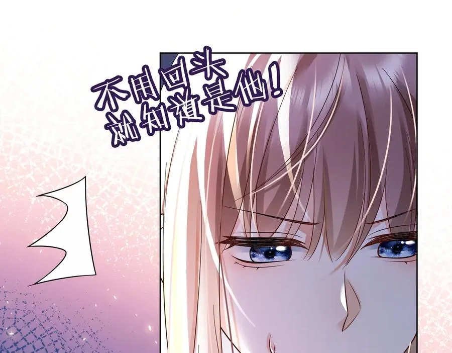 第77话 藏不住关心79