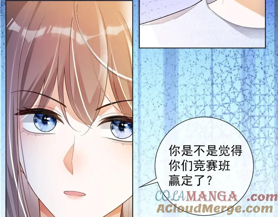 第74话 打赌56