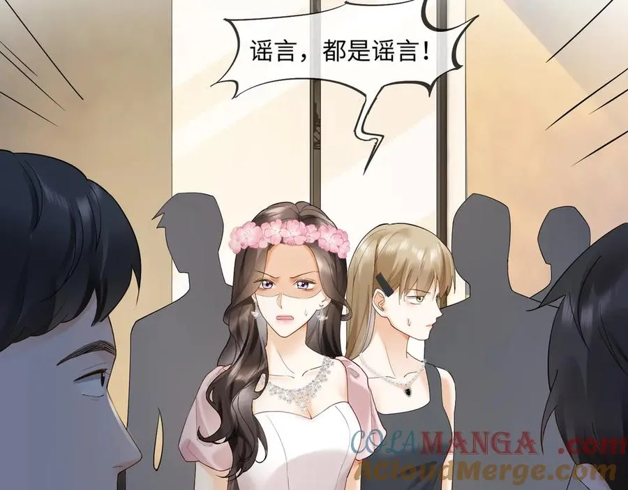第88话 全能天才少女80