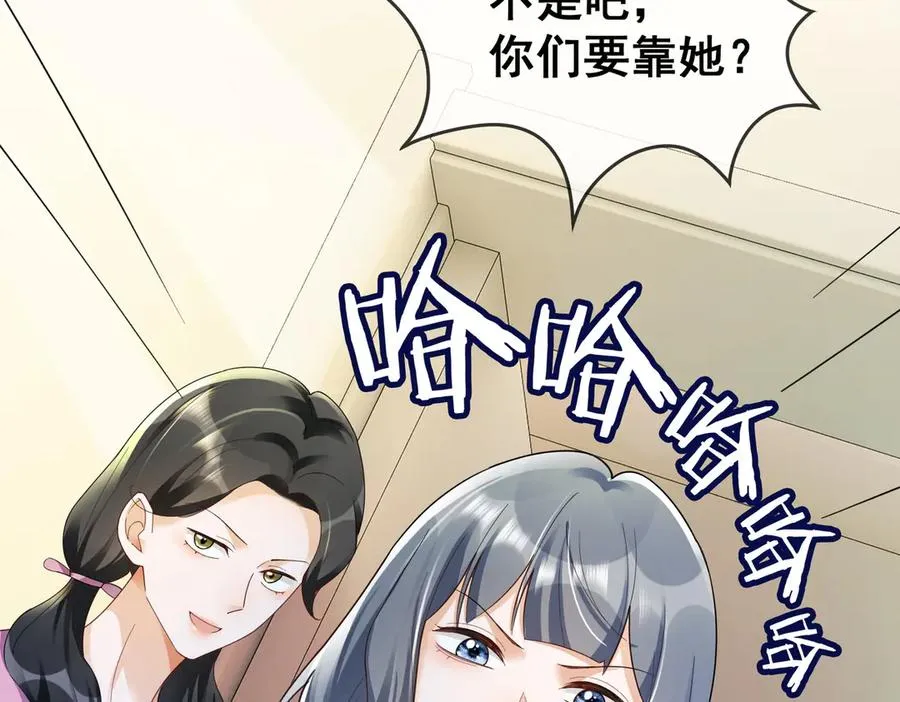 第74话 打赌49