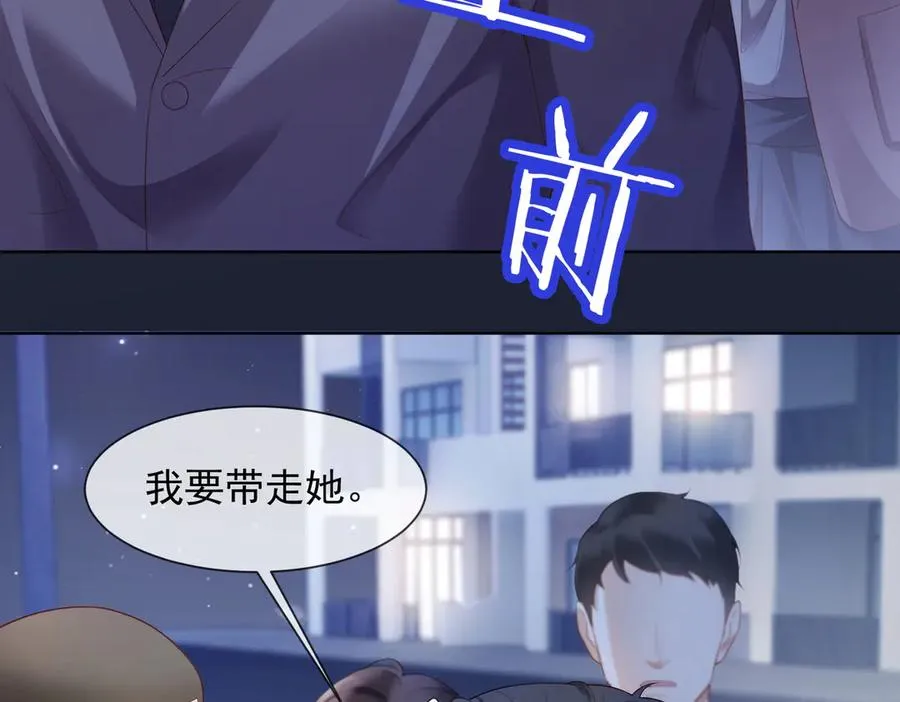 第83话 不顾一切去救她！15