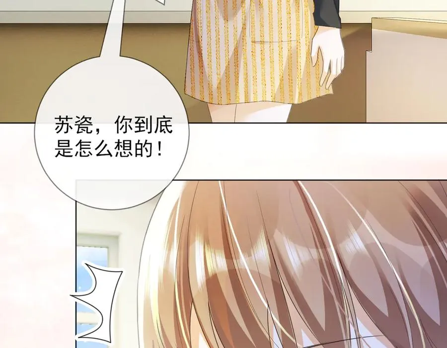 第74话 打赌82