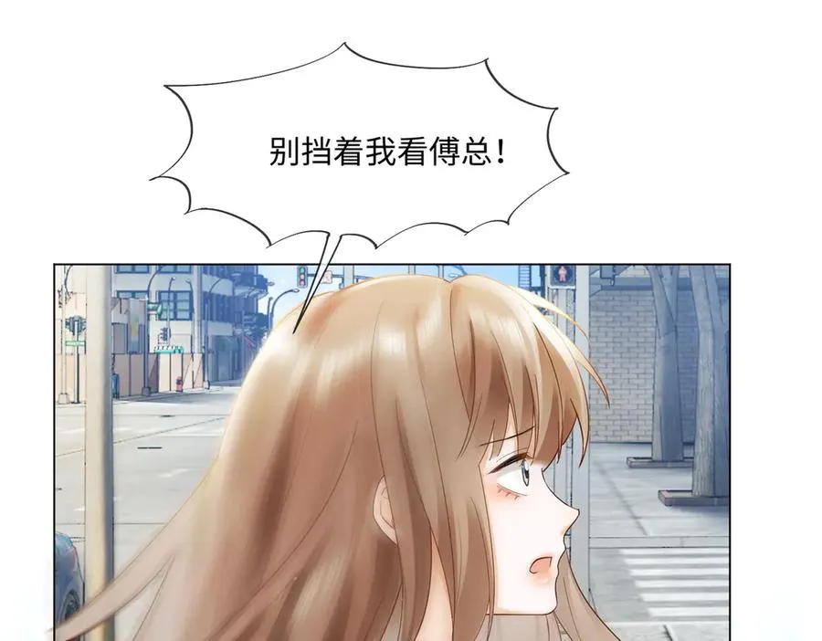 第87话 总裁又误会了21