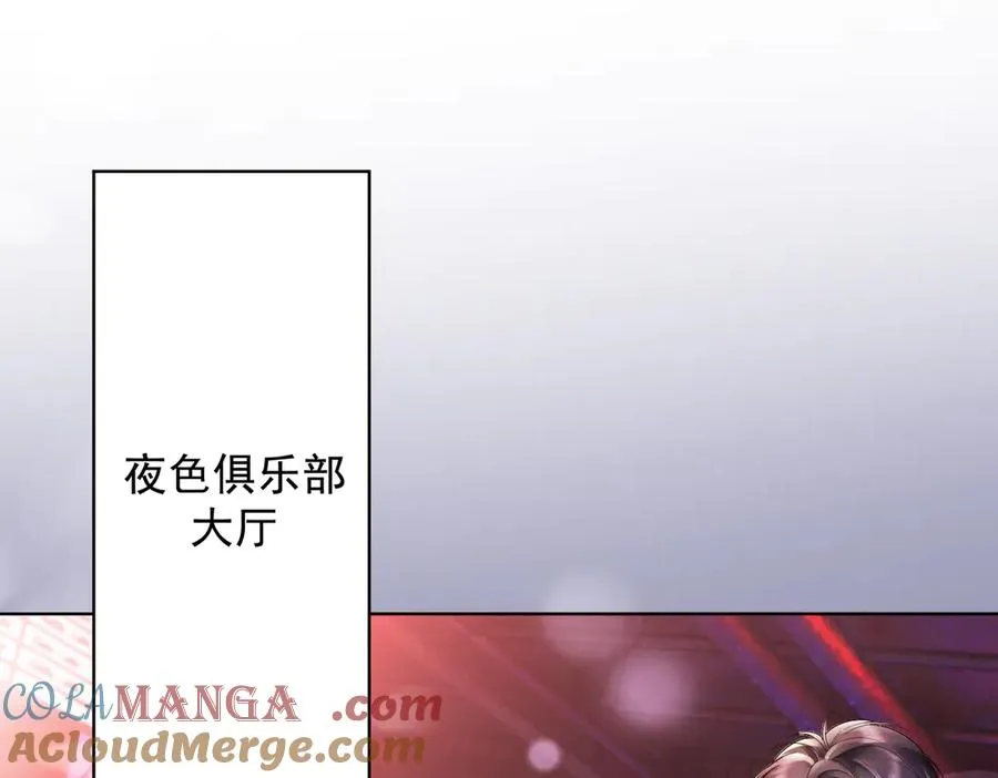 第77话 藏不住关心4