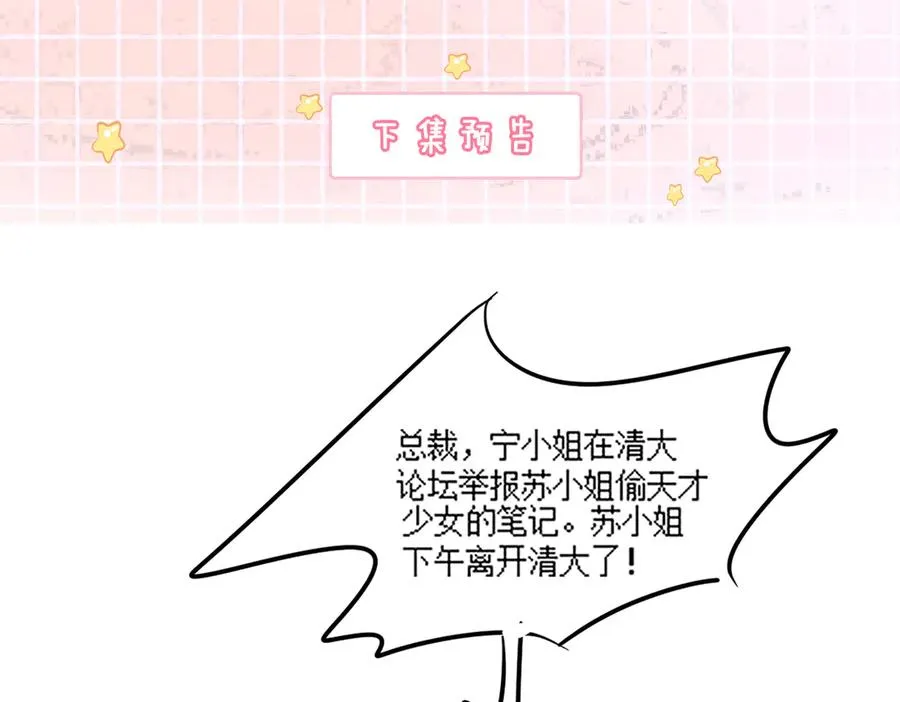 第75话 对，是你赢了111