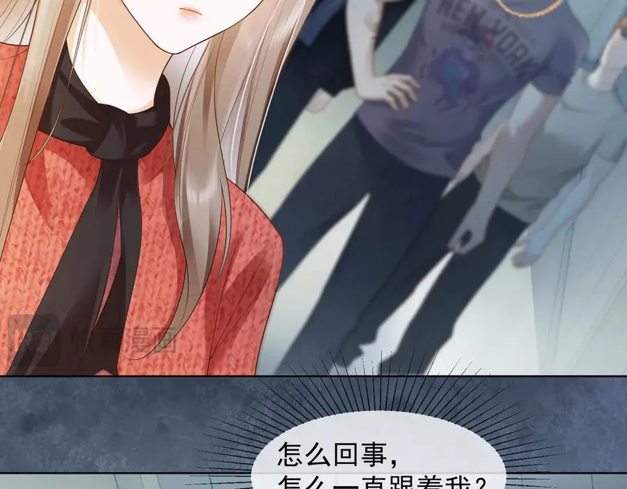 第81话 影后瓷瓷69