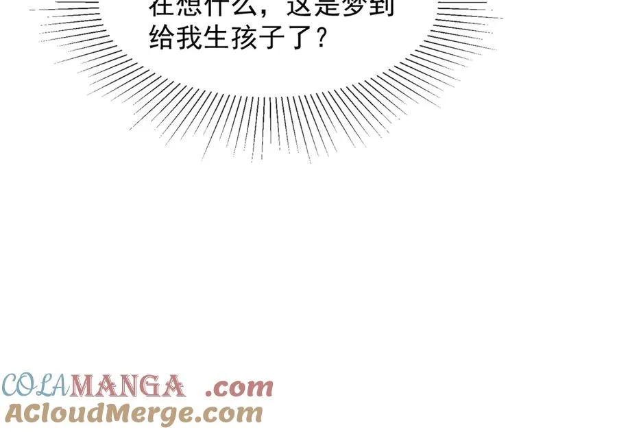 第80话 宝宝是傅总的84