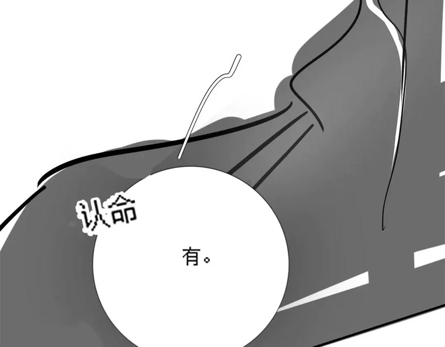 第74话 打赌110