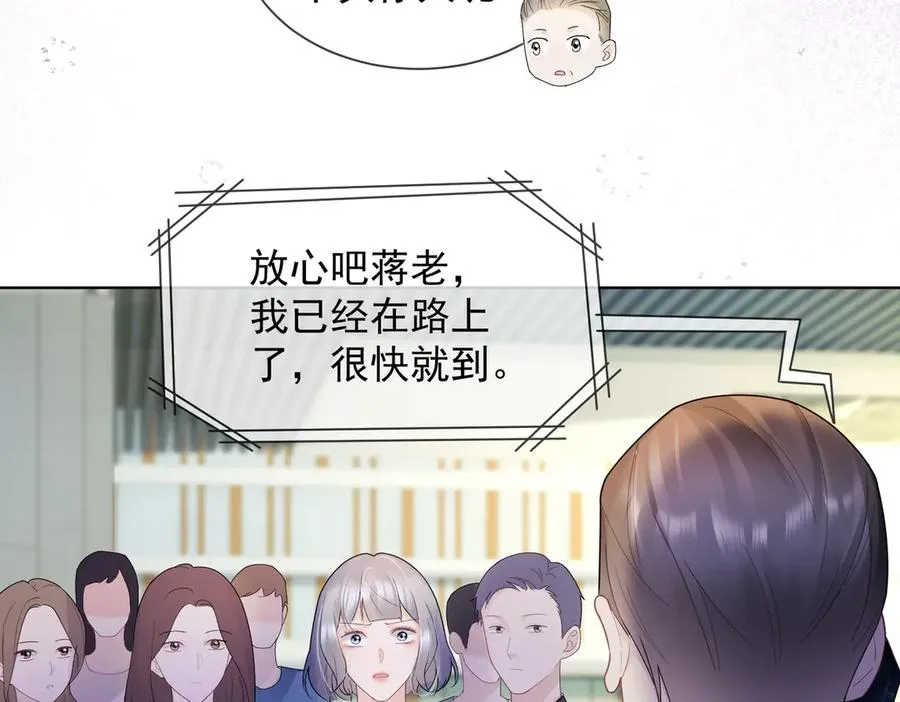 第78话 天才少女登场73