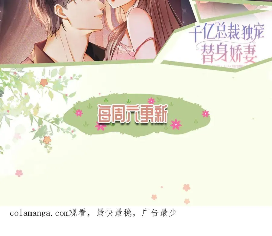 第82话 诱导瓷瓷叫老公121