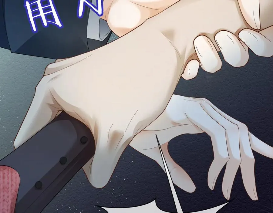 第81话 影后瓷瓷91