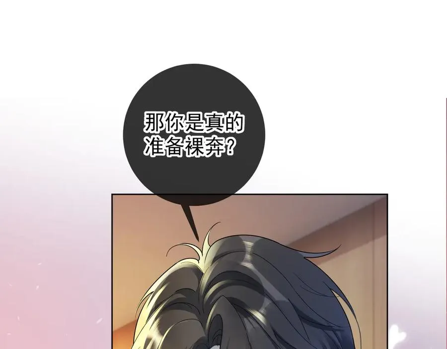 第75话 对，是你赢了15