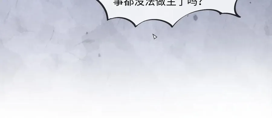 第88话 全能天才少女23