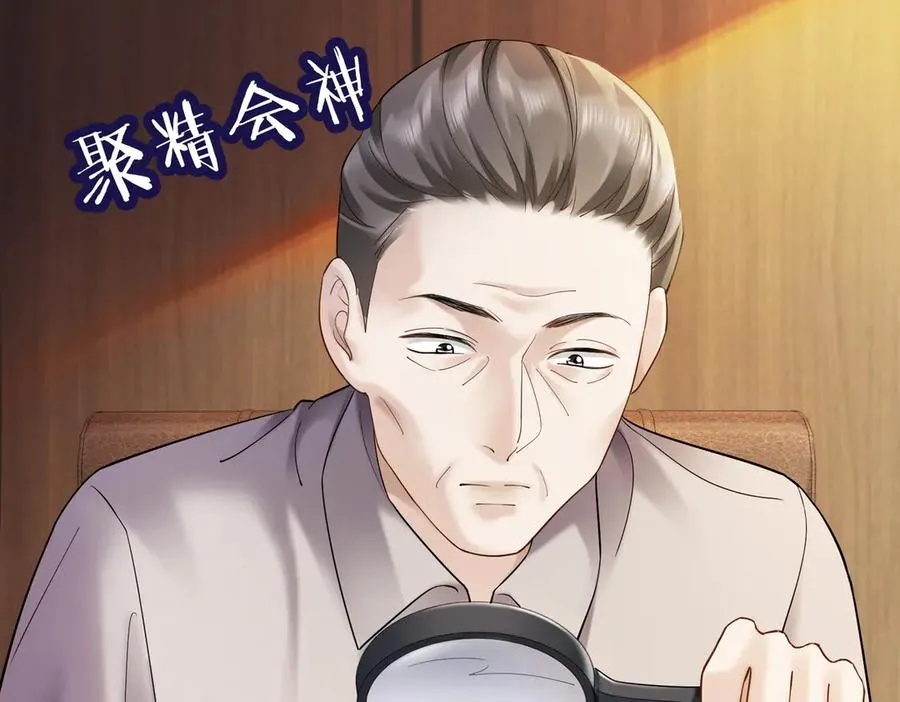 第86话 命中注定的缘分42