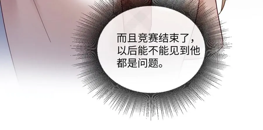 第86话 命中注定的缘分57