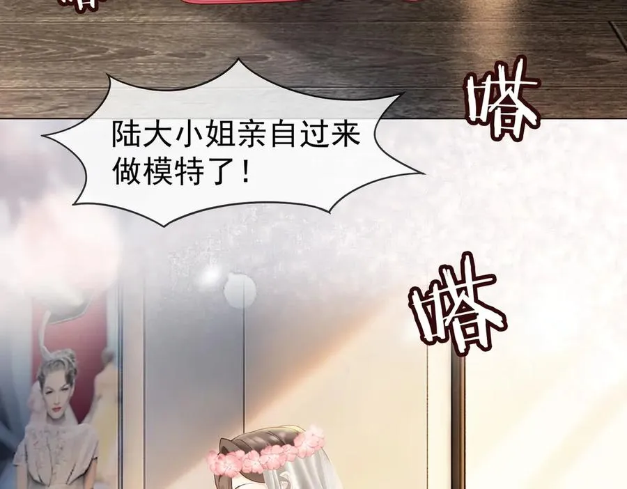 第88话 全能天才少女46