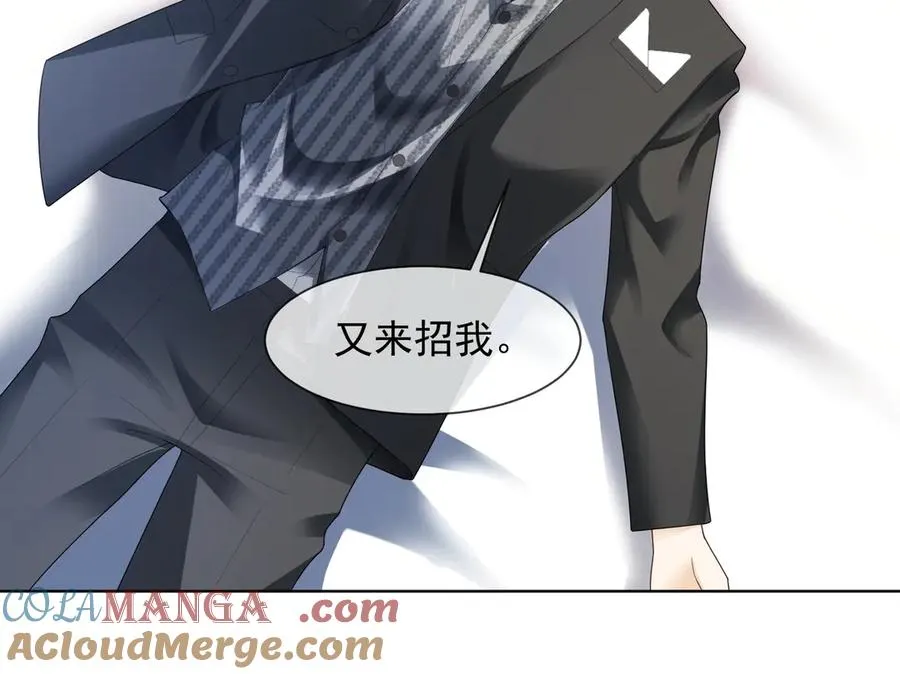 第81话 影后瓷瓷40