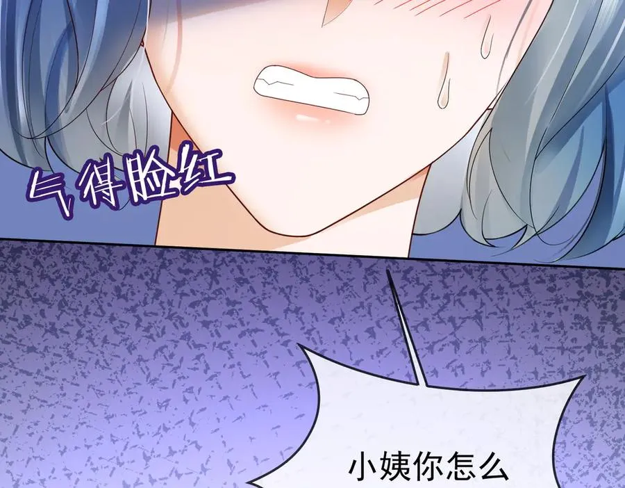 第76话 瓷瓷被造谣11