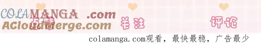 第77话 藏不住关心116