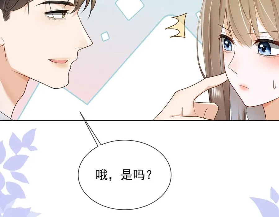 第79话 双强合作45