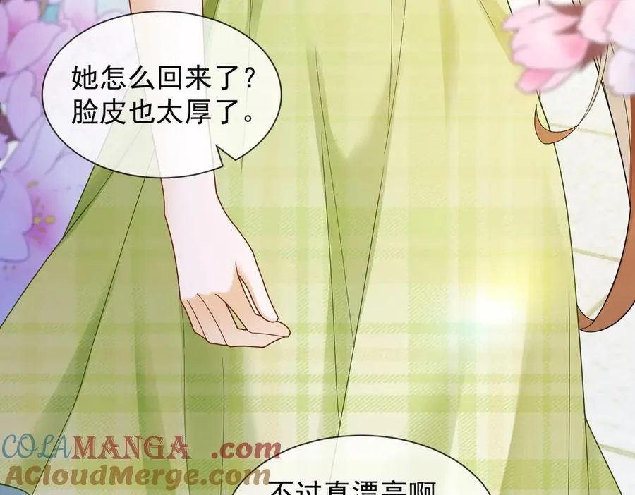 第78话 天才少女登场80