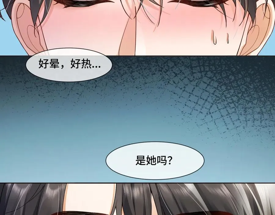 第85话 我只要你！81