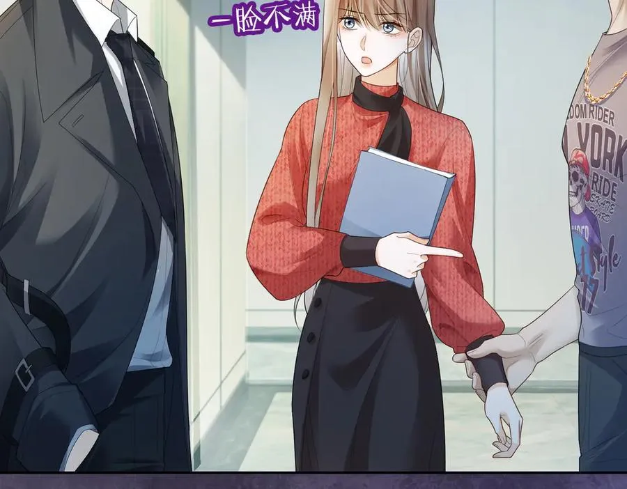 第81话 影后瓷瓷87