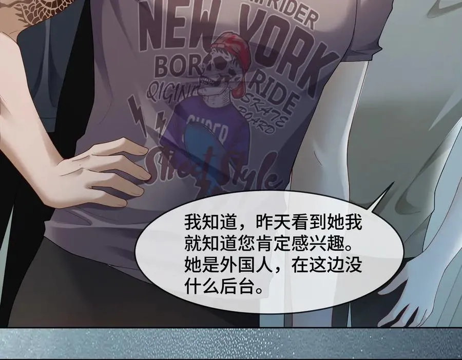 第81话 影后瓷瓷65