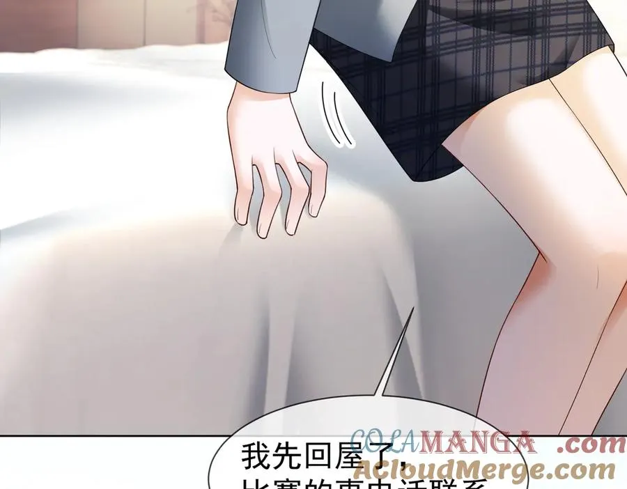 第81话 影后瓷瓷28