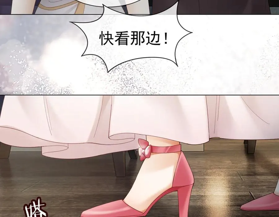 第88话 全能天才少女45