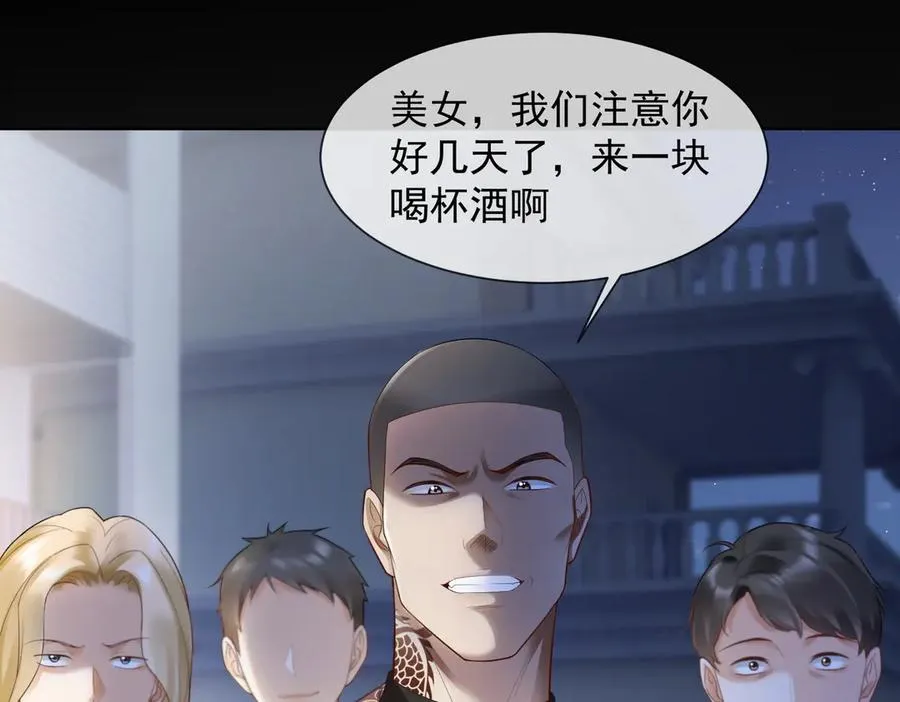 第82话 诱导瓷瓷叫老公81