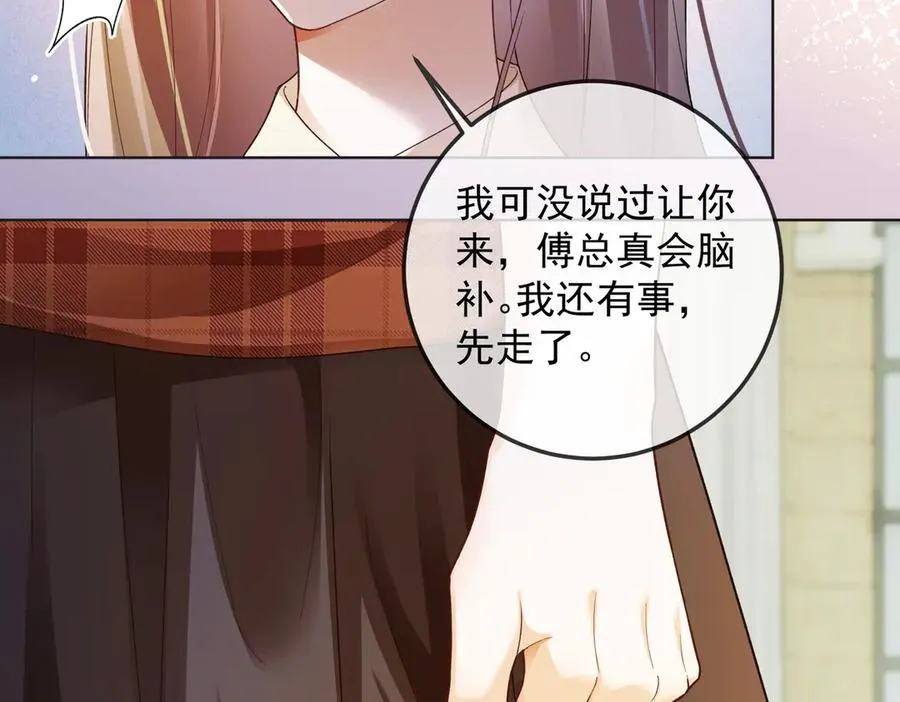 第74话 打赌27