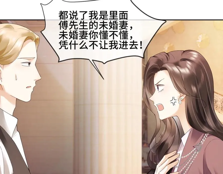 第82话 诱导瓷瓷叫老公69