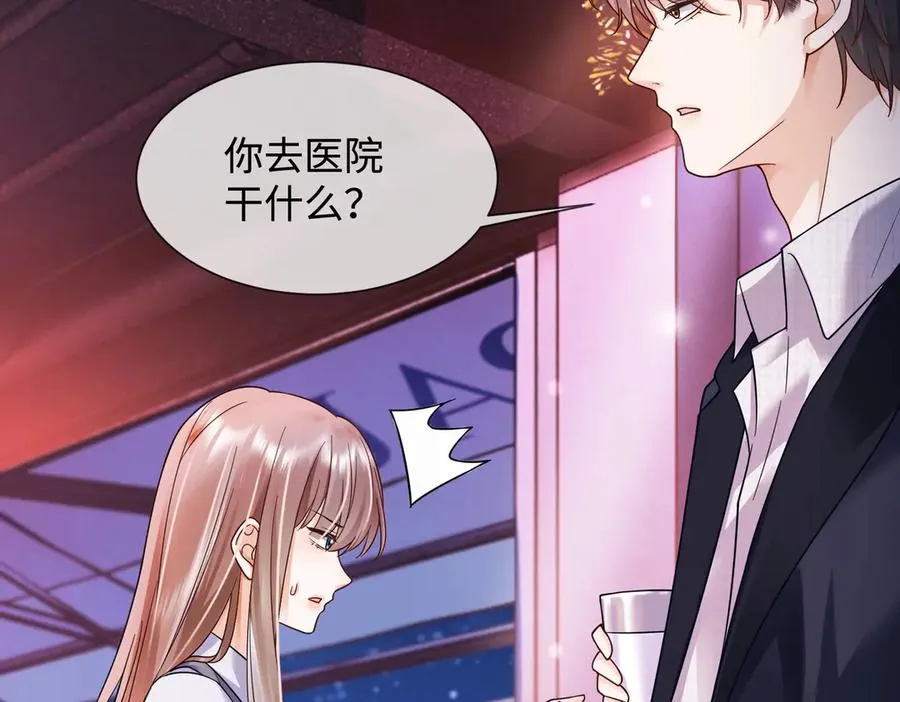 第77话 藏不住关心81