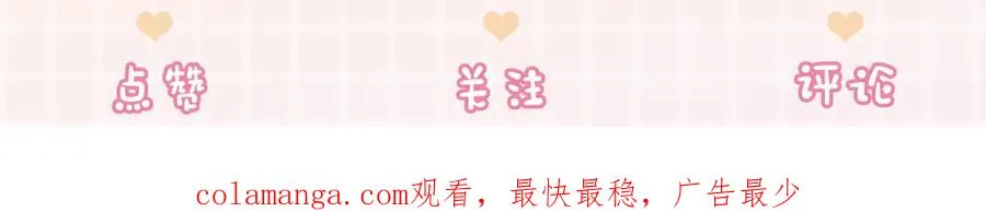 第74话 打赌117