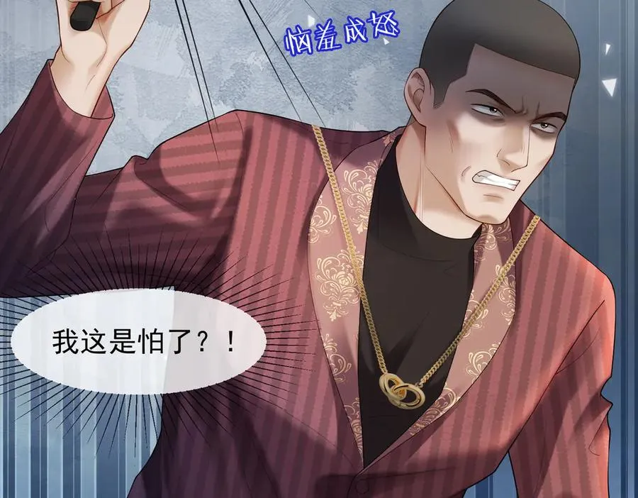第84话 回忆9