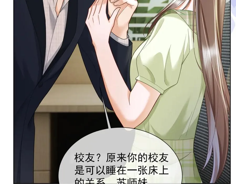 第79话 双强合作47
