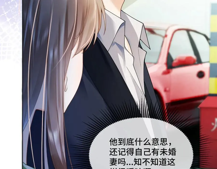 第79话 双强合作70